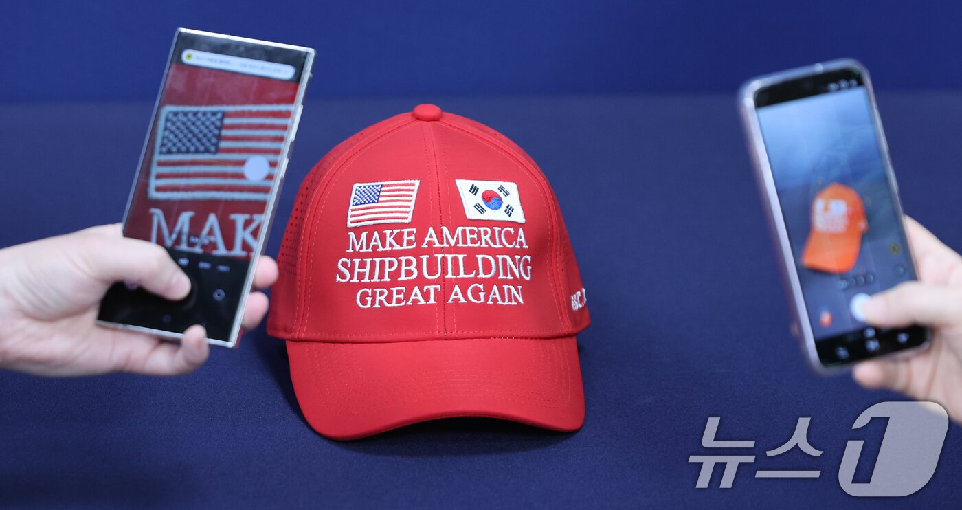 본문 이미지 - 한미 관세 협상 타결을 위해 우리 정부가 제작한 '마스가(MASGA)' 문구가 쓰인 빨간 모자  2025.8.3/뉴스1 ⓒ News1 허경 기자