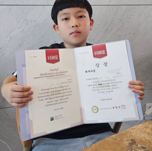 쥬얼리 이지현, ADHD 금쪽이→수학 영재된 子 수상에 "감동 받아"