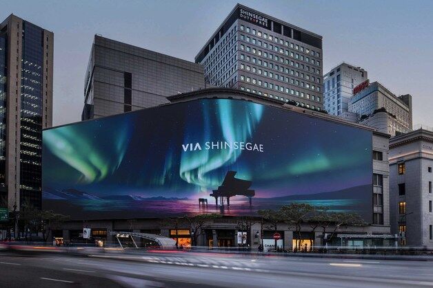 신세계百, 온라인 쇼핑·여행 플랫폼 5일 동시 오픈