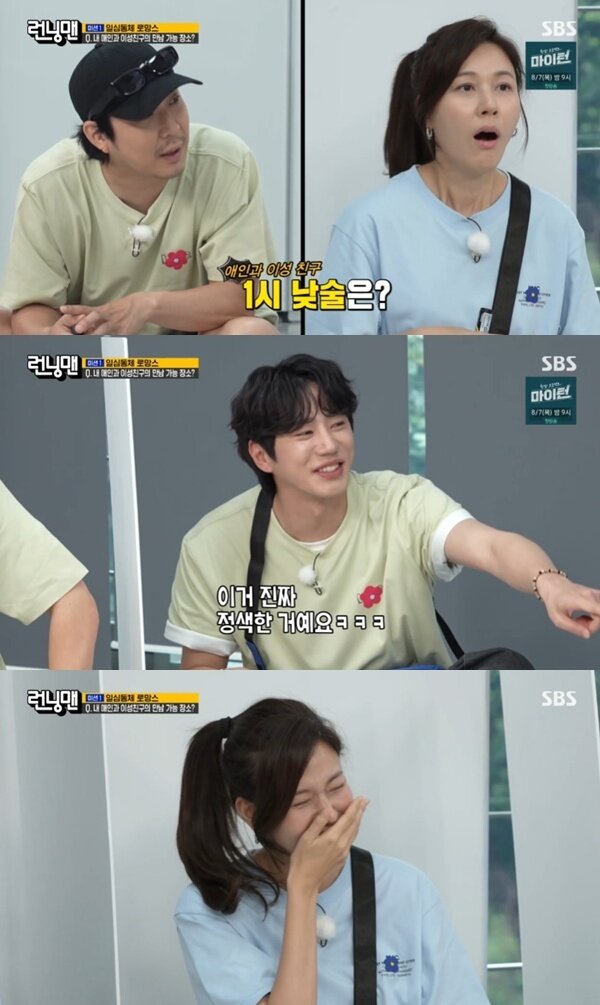 본문 이미지 - SBS '런닝맨' 캡처