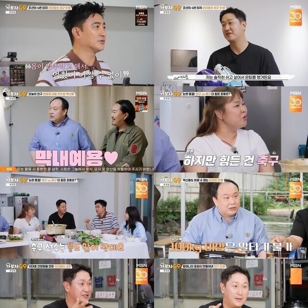 조째즈, 미모의 아내 루머 해명 "한남동 꽃뱀이라는 소문 돌아"