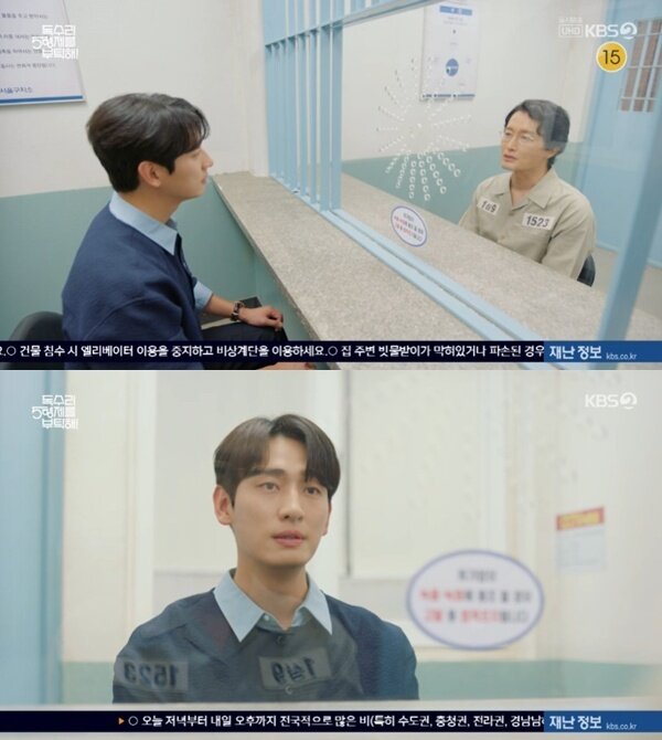 본문 이미지 - KBS 2TV '독수리 5형제를 부탁해!' 캡처