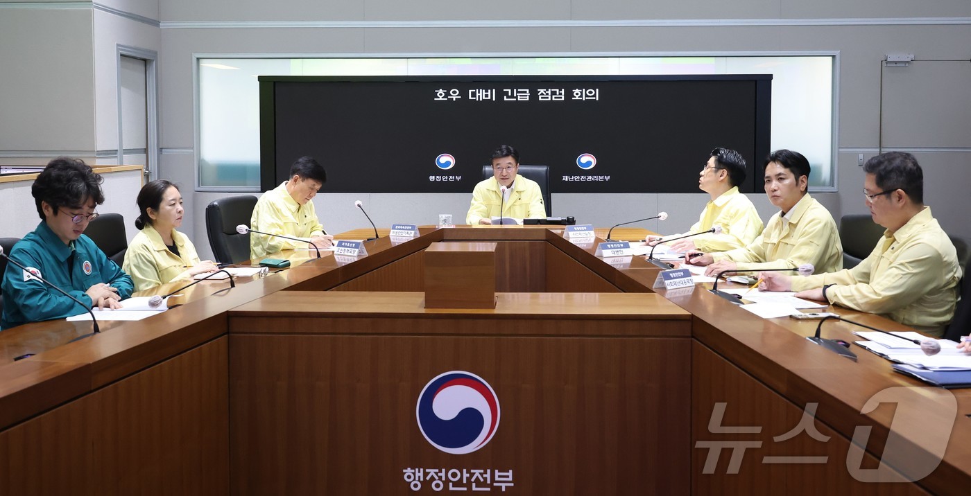 (서울=뉴스1) = 윤호중 행정안전부 장관이 3일 오후 서울 종로구 정부서울청사 서울상황센터에서 호우 대비 관계기관 긴급점검회의를 주재하고 있다. (행정안전부 제공. 재판매 및 D …