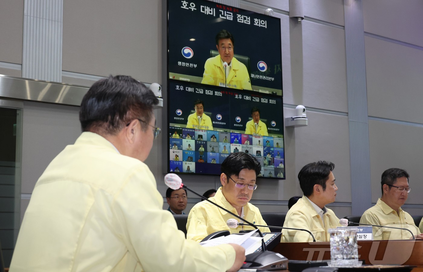 (서울=뉴스1) = 윤호중 행정안전부 장관이 3일 오후 서울 종로구 정부서울청사 서울상황센터에서 호우 대비 관계기관 긴급점검회의를 주재하고 있다. (행정안전부 제공. 재판매 및 D …