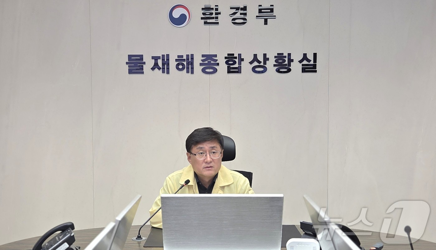 (서울=뉴스1) = 김성환 환경부 장관이 3일 오후 정부세종청사에서 집중호우 대비 소속·산하기관과 긴급 상황점검 회의를 주재하고 있다. (환경부 제공. 재판매 및 DB 금지)  2 …