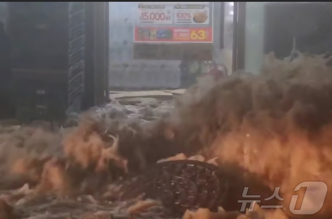 (무안=뉴스1) = 최대 288㎜의 폭우가 내린 3일 전남 무안의 한 도로에서 빗물이 역류해 맨홀 뚜껑이 열리고 있다. (나광국 전남도의원 SNS. 재배포 및 DB 금지) 2025 …