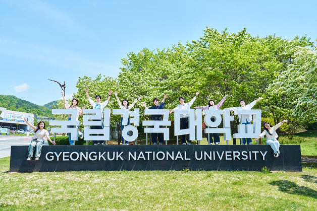 대학 통합으로 역량 강화…클러스터로 첨단 지역 인재 양성