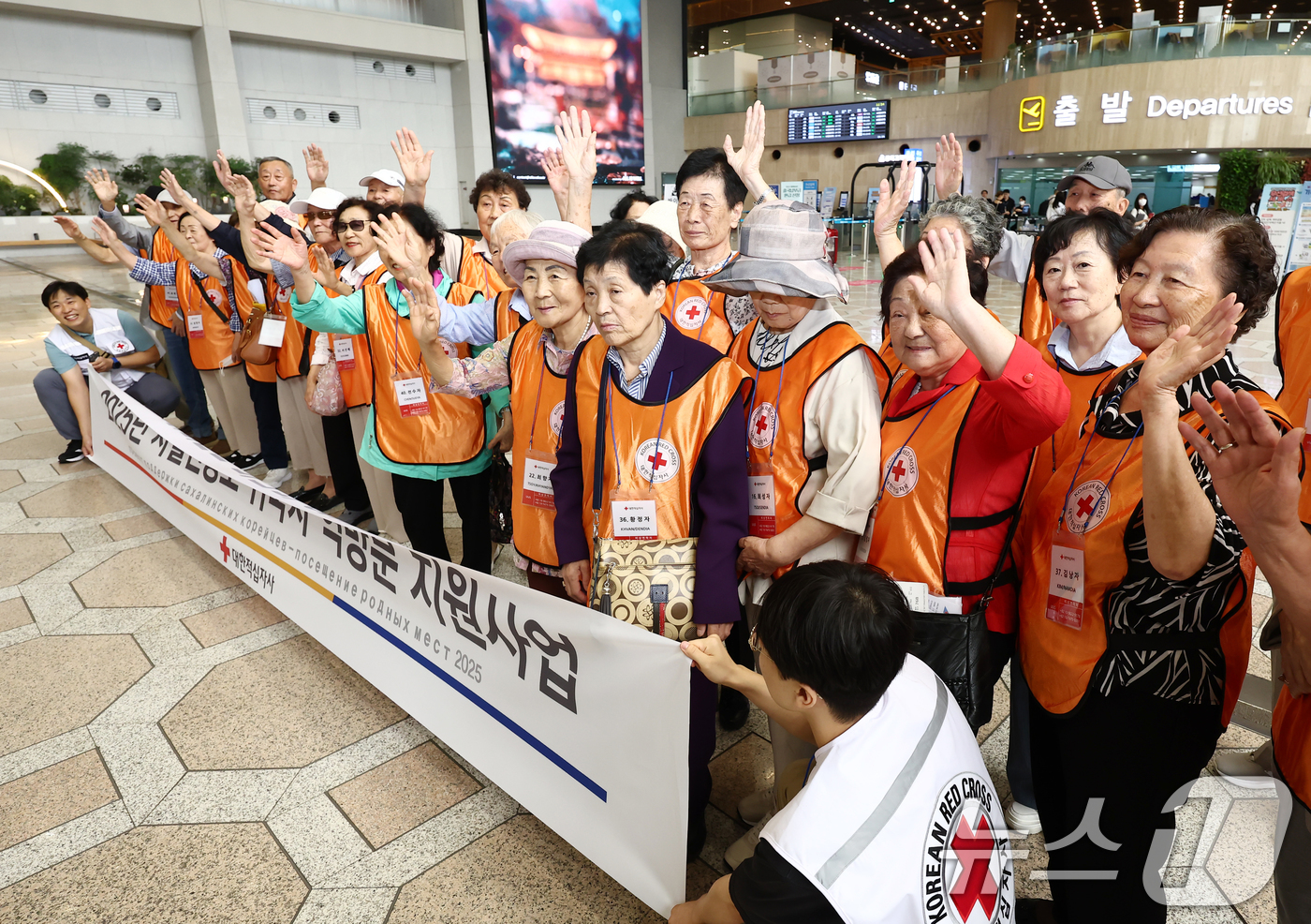 (김포공항=뉴스1) 김민지 기자 = 30일 김포공항 국제선 출국장에서 사할린동포 영주귀국자들이 역방문 출국에 앞서 현수막을 들고 기념촬영을 하고 있다. 2025.8.30/뉴스1