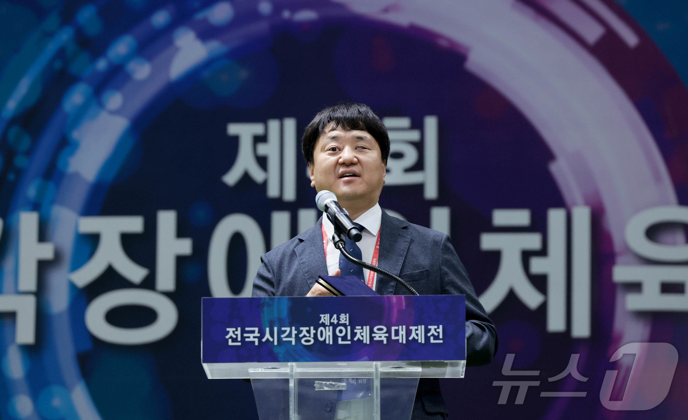 (서울=뉴스1) = 강윤택 한국시각장애인스포츠연맹 회장이 29일 수원종합운동장 실내체육관에서 열린 제4회 전국시각장애인 체육대제전에서 인사말을 하고 있다. (한국시각장애인스포츠연맹 …