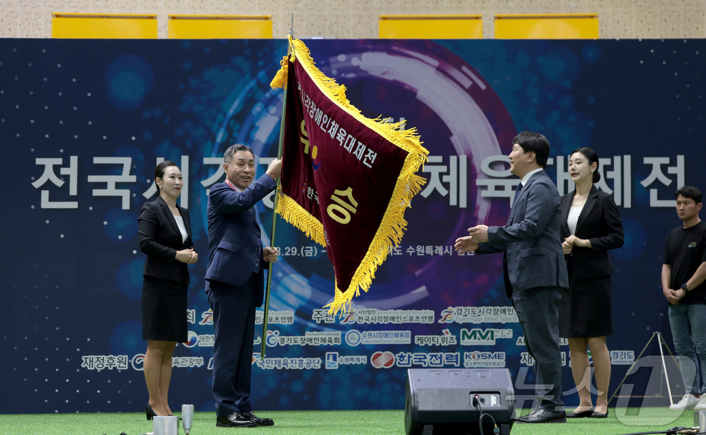 (서울=뉴스1) = 29일 수원종합운동장 실내체육관에서 열린 제4회 전국시각장애인 체육대제전에서 정태곤 경기도 시각장애인스포츠연맹 회장(왼쪽 두번째)이 강윤택 한국시각장애인스포츠연 …