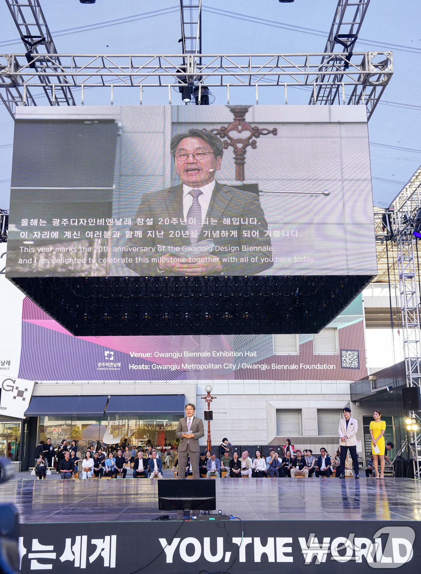 (광주=뉴스1) 박준배 기자 = 강기정 광주시장이 지난 29일 광주 북구 광주비엔날레 광장 특설무대에서 열린 '2025 광주디자인비엔날레' 개막식에서 환영사를 하고 있다. (광주시 …