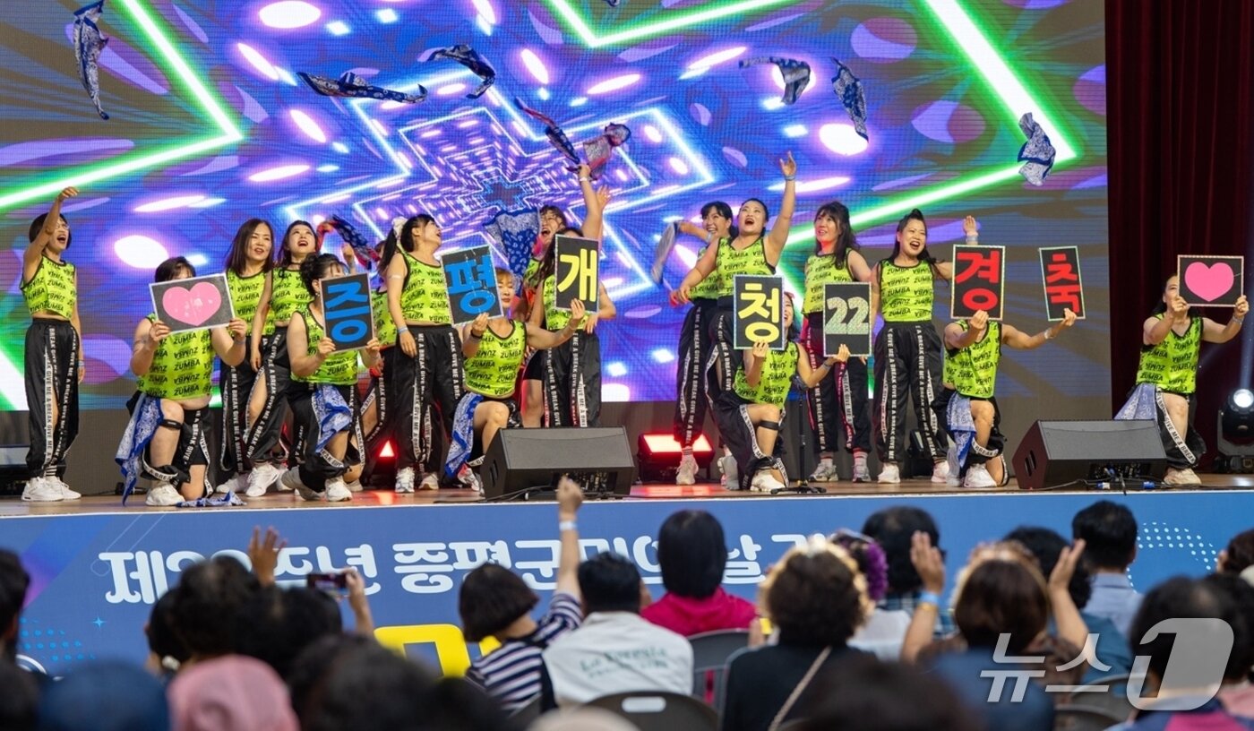 본문 이미지 - 30일 열린 22주년 증평군민의 날 기념 행사 '쇼미더 증평'에 참여한 줌바팀이 경연을 마친 뒤 환호하고 있다.(증평군 제공)/뉴스1
