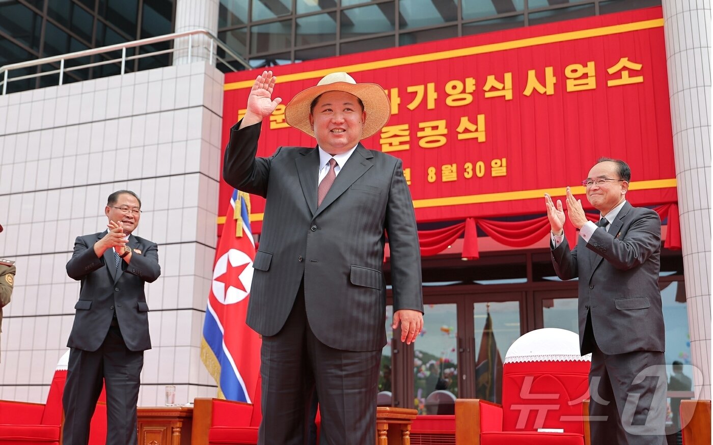 본문 이미지 - 북한 노동당 기관지 노동신문은 지난달 31일 김정은 당 총비서가 낙원군 바닷가 양식사업소 준공식&#40;8월30일&#41;에 참석했다고 보도했다. [국내에서만 사용가능. 재배포 금지. DB 금지. For Use Only in the Republic of Korea. Redistribution Prohibited] rodongphoto@news1.kr