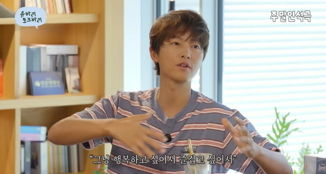 본문 이미지 - 유튜브 채널 '주말연석극' 캡처