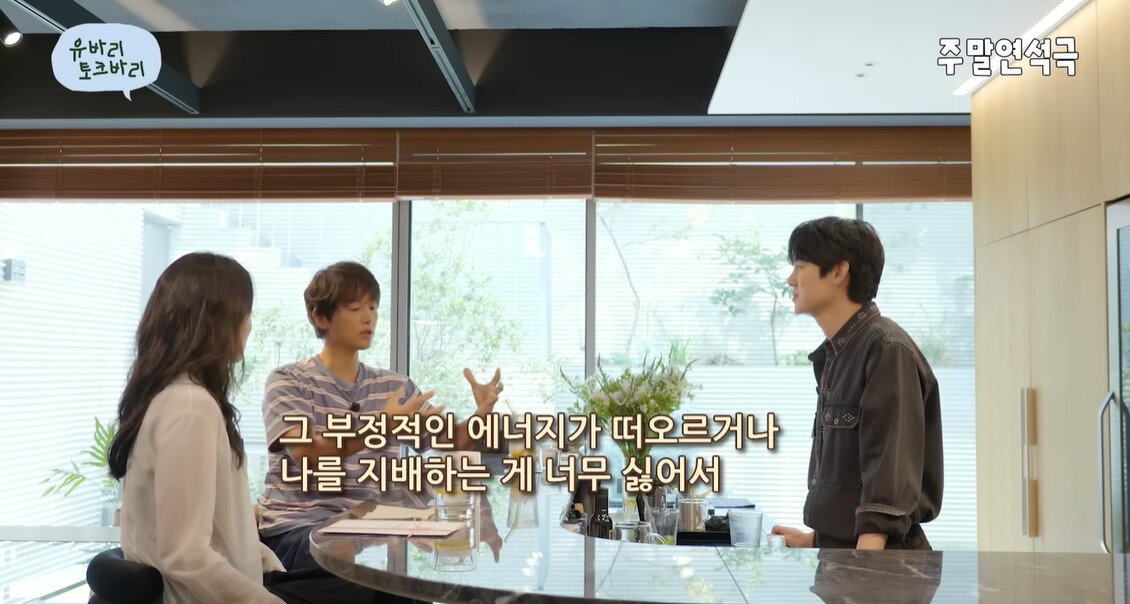 본문 이미지 - 유튜브 채널 '주말연석극' 캡처