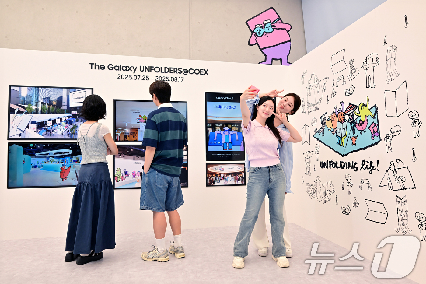 (서울=뉴스1) = 삼성전자가 아티스트 장 줄리앙의 종이 인형을 모티브로 한 '갤럭시 Z 폴드7∙Z 플립7' 전시 체험존을 다음달 28일까지 삼성 강남으로 자리를 옮겨 운영한다고 …