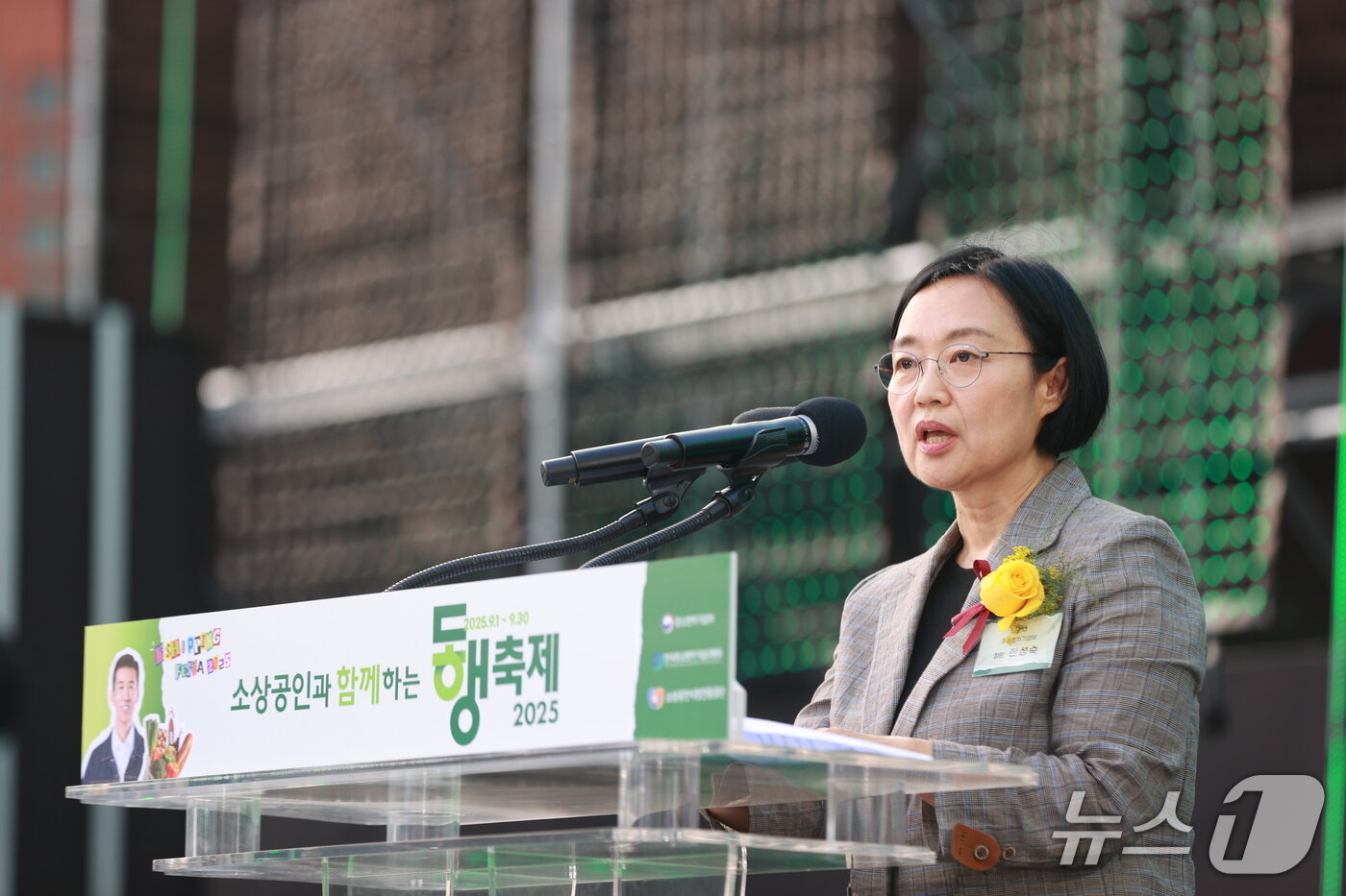 본문 이미지 - 30일 제주서 열린 동행축제 개막식에 참석한 한성숙 장관. (중소벤처기업부 제공)