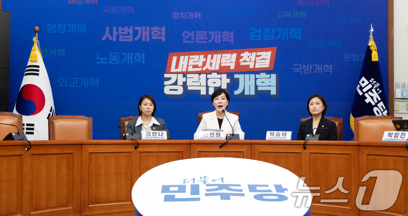 (서울=뉴스1) 이승배 기자 = 전현희 더불어민주당 3대특검종합대응특위 총괄위원장이 31일 서울 여의도 국회에서 '특검수사 2단계, 완전한 내란종식을 위한 민주당 대응 방향' 관련 …