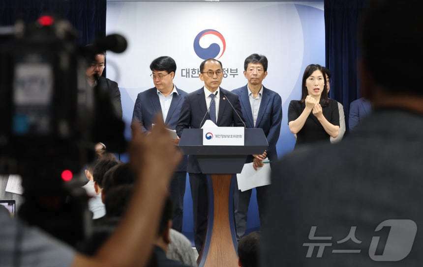 본문 이미지 - 고학수 개인정보보호위원회 위원장이 28일 서울 종로구 정부서울청사에서 브리핑을 갖고 대규모 고객 유심&#40;USIM&#41; 정보 유출 사고가 발생한 SK텔레콤&#40;SKT&#41; 제재안을 발표하고 있다.  2025.8.28/뉴스1 ⓒ News1 임세영 기자