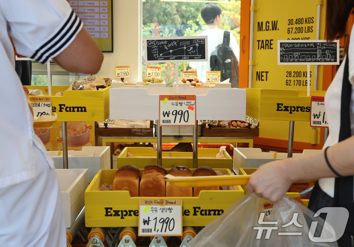 본문 이미지 - 31일 서울 성동구 글로우 성수에 연 경제유튜버 슈카의 ETF 베이커리 팝업 스토어에 990원 소금빵이 1차 매진된 모습이다.  2025.8.31/뉴스1 ⓒ News1 박지혜 기자