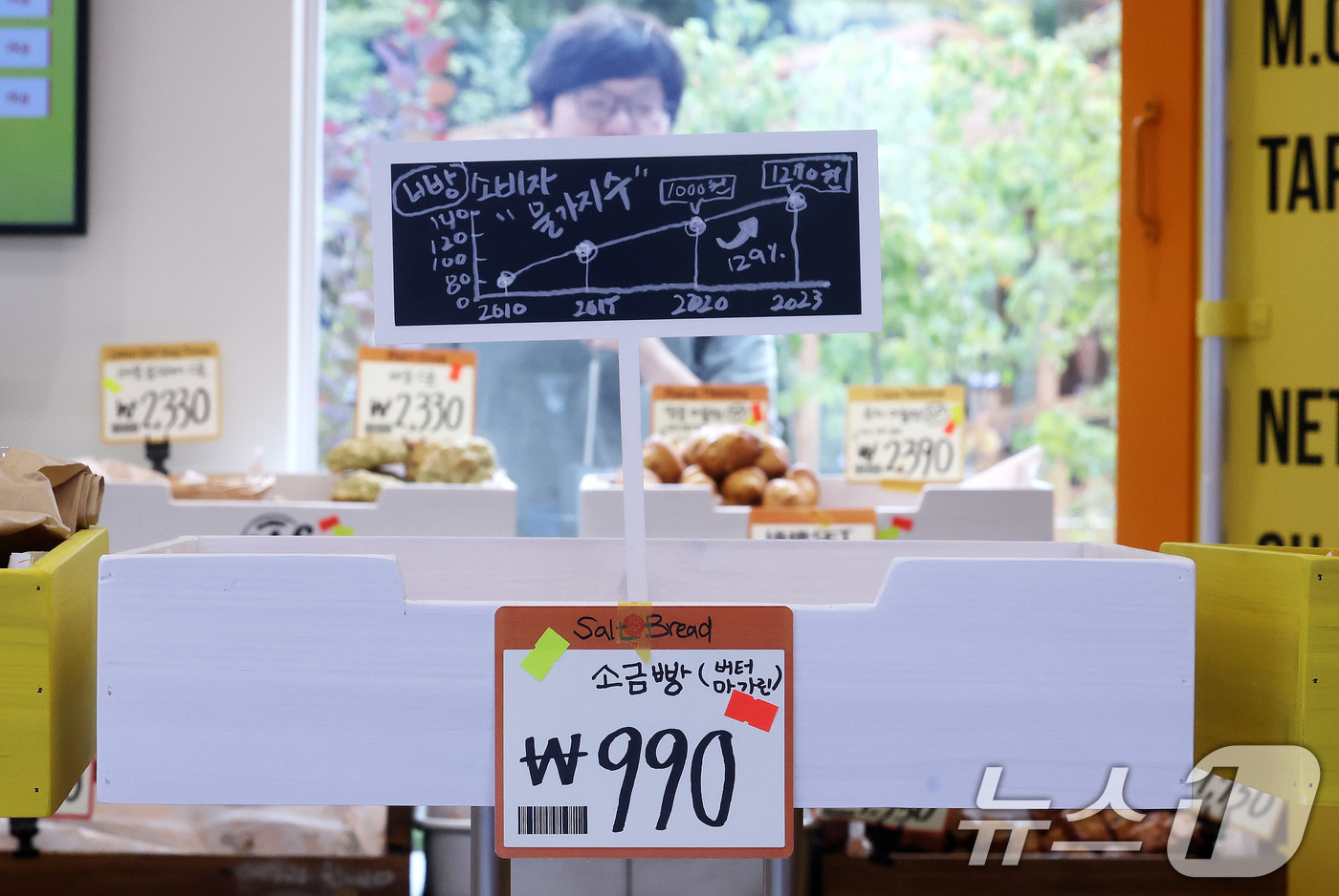 (서울=뉴스1) 박지혜 기자 = 31일 서울 성동구 글로우 성수에 연 경제유튜버 슈카의 ETF 베이커리 팝업 스토어에 990원 소금빵이 1차 매진된 모습이다.'ETF 베이커리'는 …