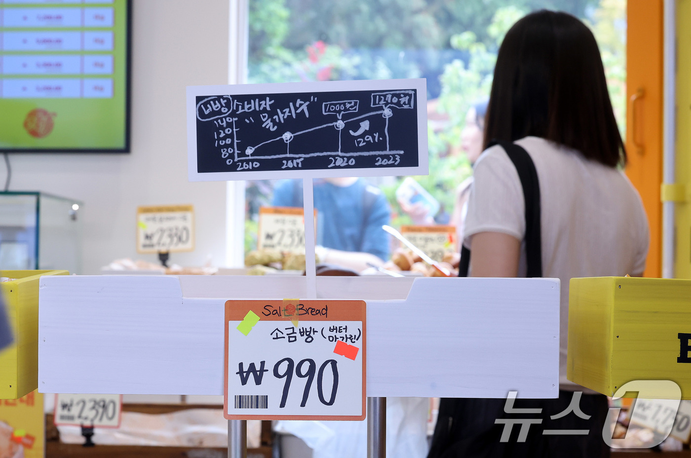 (서울=뉴스1) 박지혜 기자 = 31일 서울 성동구 글로우 성수에 연 경제유튜버 슈카의 ETF 베이커리 팝업 스토어에 990원 소금빵이 1차 매진된 모습이다.'ETF 베이커리'는 …