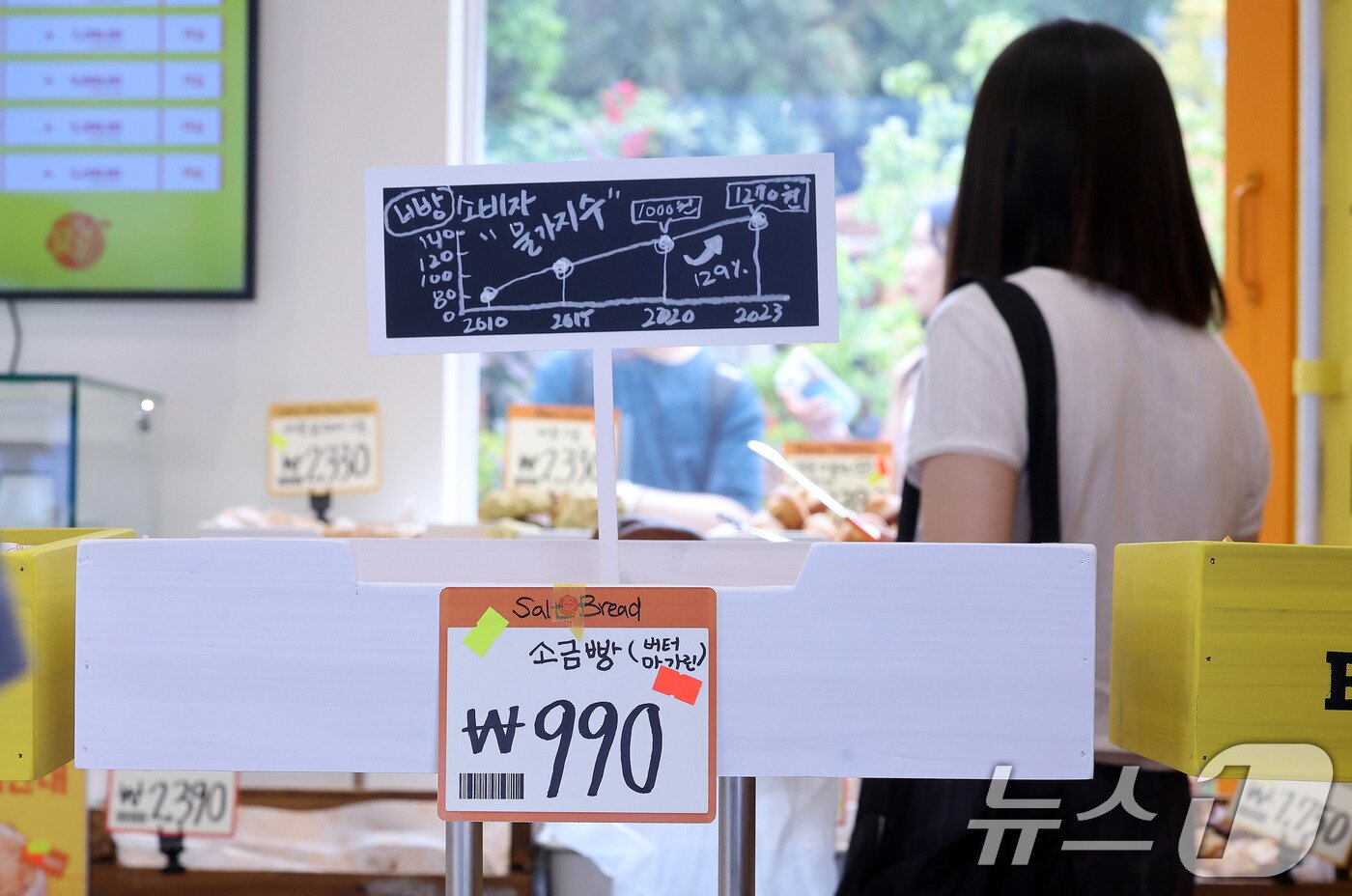 본문 이미지 - 31일 서울 성동구 글로우 성수에 연 경제유튜버 슈카의 ETF 베이커리 팝업 스토어에 990원 소금빵이 1차 매진된 모습이다.  2025.8.31/뉴스1 ⓒ News1 박지혜 기자