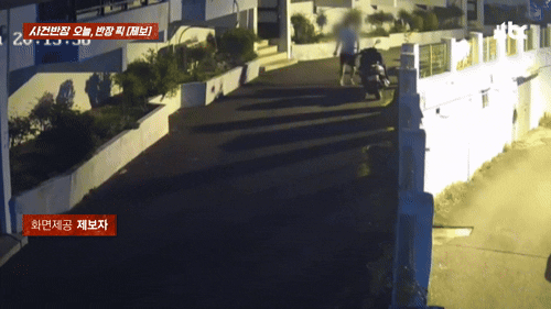 본문 이미지 - (JTBC '사건반장' 갈무리)