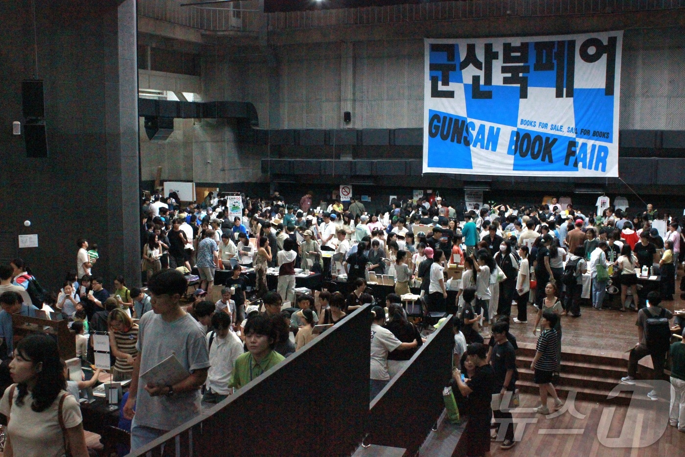 (군산=뉴스1) 신준수 기자 = 31일 전북 군산시 나운동 군산회관에서 열린 '군산북페어 2025' 행사장이 북적이고 있다. 2025.8.31/뉴스1