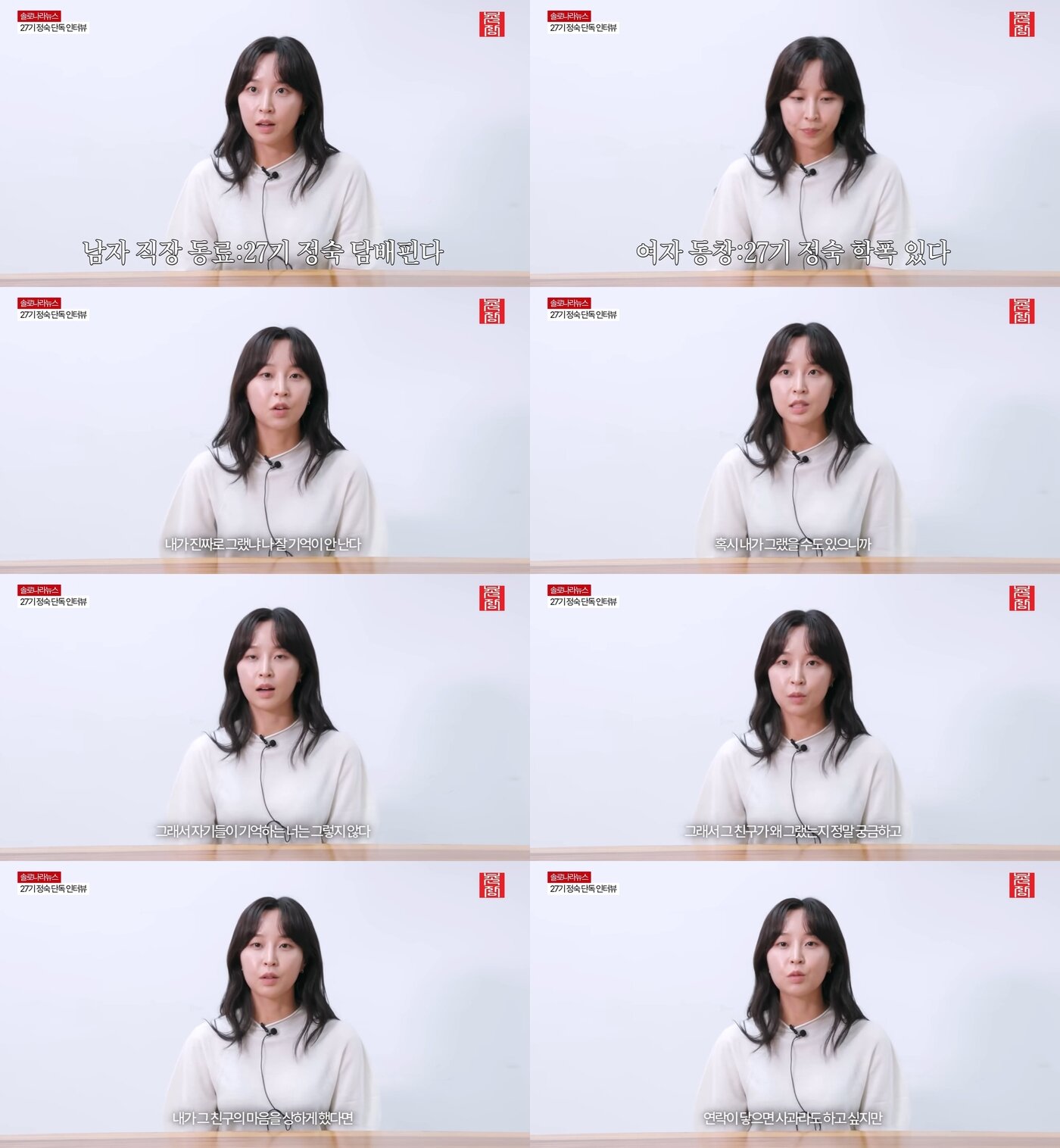 본문 이미지 - 유튜브 채널 '촌장엔터테인먼트 TV' 캡처