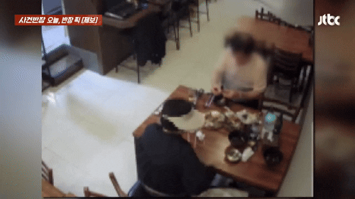 본문 이미지 - (JTBC '사건반장' 갈무리)