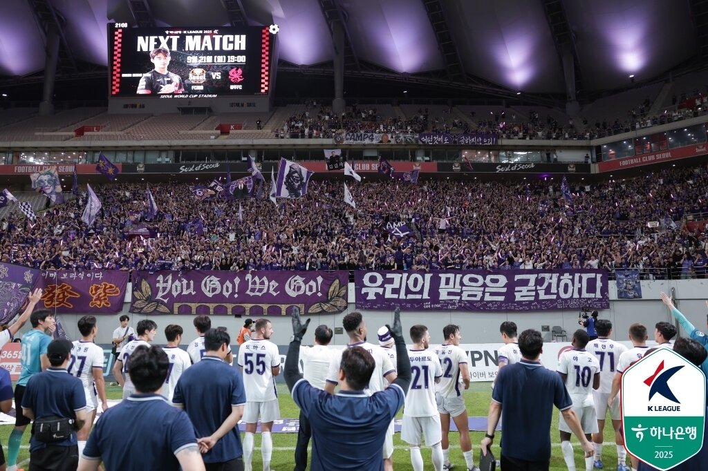 본문 이미지 - 승리 후 기뻐하는 안양 선수들과 팬(한국프로축구연맹 제공) 