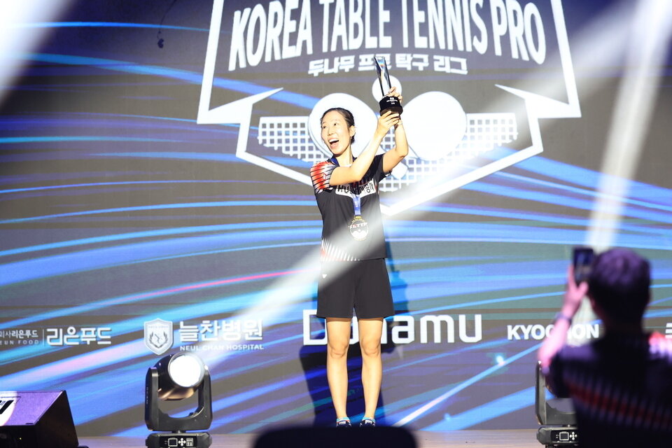 본문 이미지 - 두나무 프로탁구리그 시리즈2 여자부 우승을 차지한  양하은(KTTP 제공)  