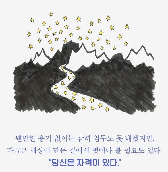 본문 이미지 - 짐 챙겨 (상상 제공)