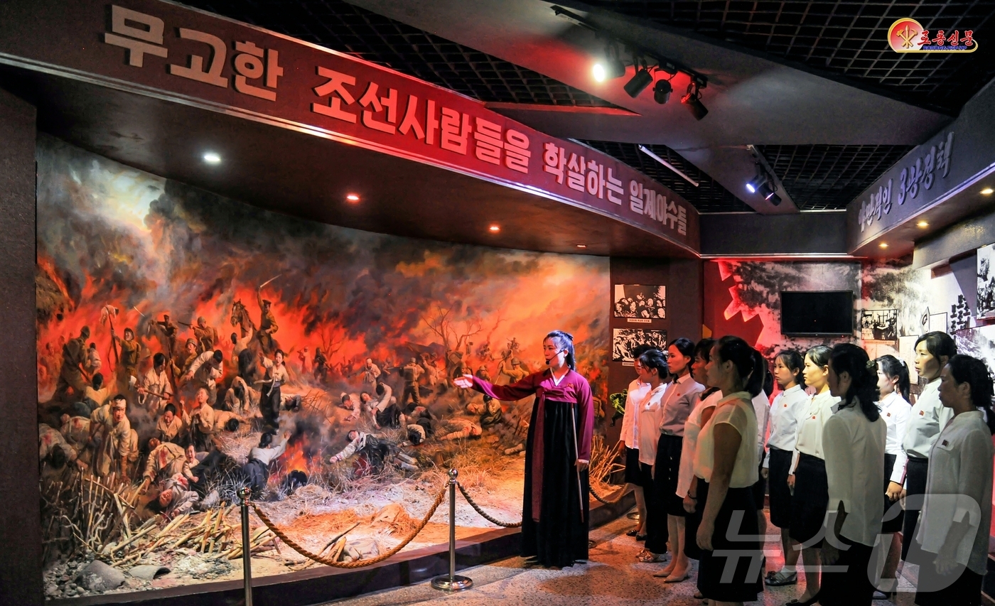 (평양 노동신문=뉴스1) = 북한 노동당 기관지 노동신문은 4일 중앙계급교양관에 방문한 참관자들이 "일제의 야수적 만행에 격분을 금치 못하고 있다"고 보도했다. [국내에서만 사용가 …