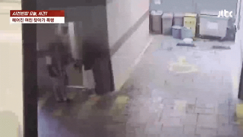 본문 이미지 - &#40;JTBC &#39;사건반장&#39;&#41;