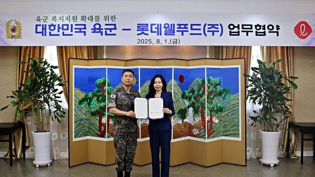 롯데웰푸드, 육군본부와 육군 장병 복지지원 확대에 나선다