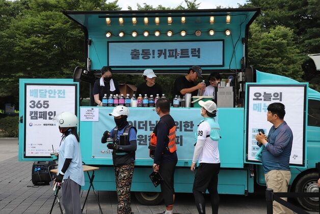 우아한청년들, 배달의민족 라이더에 '커피트럭' 이벤트 진행