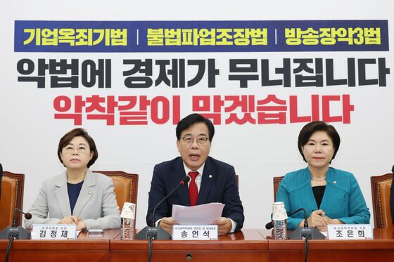 국힘 "이재명표 세금폭탄 강타…정부여당 무능이 빚은 인재"