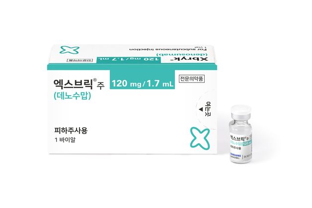 보령, 골질환 치료제 '엑스브릭' 국내 출시