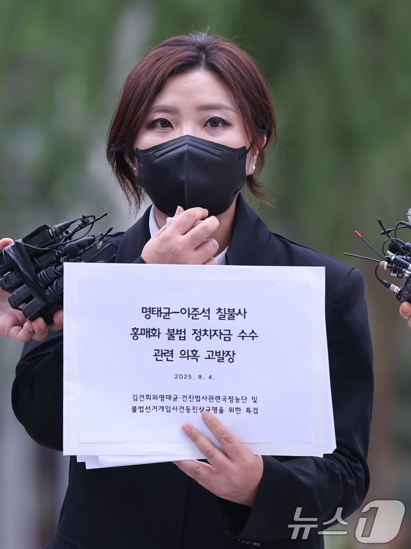 (서울=뉴스1) 박지혜 기자 = '정치브로커' 명태균씨의 전 변호인 김소연 변호사가 4일 오전 이준석 개혁신당 대표 등에 대한 고발장을 제출하기 위해 서울 종로구에 김건희 특검팀( …