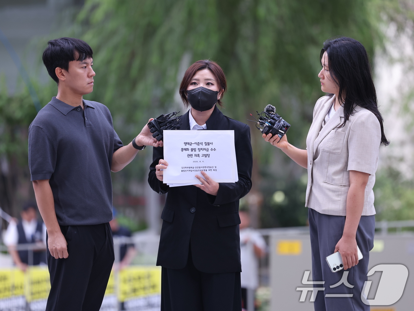 (서울=뉴스1) 박지혜 기자 = '정치브로커' 명태균씨의 전 변호인 김소연 변호사가 4일 오전 이준석 개혁신당 대표 등에 대한 고발장을 제출하기 위해 서울 종로구에 김건희 특검팀( …