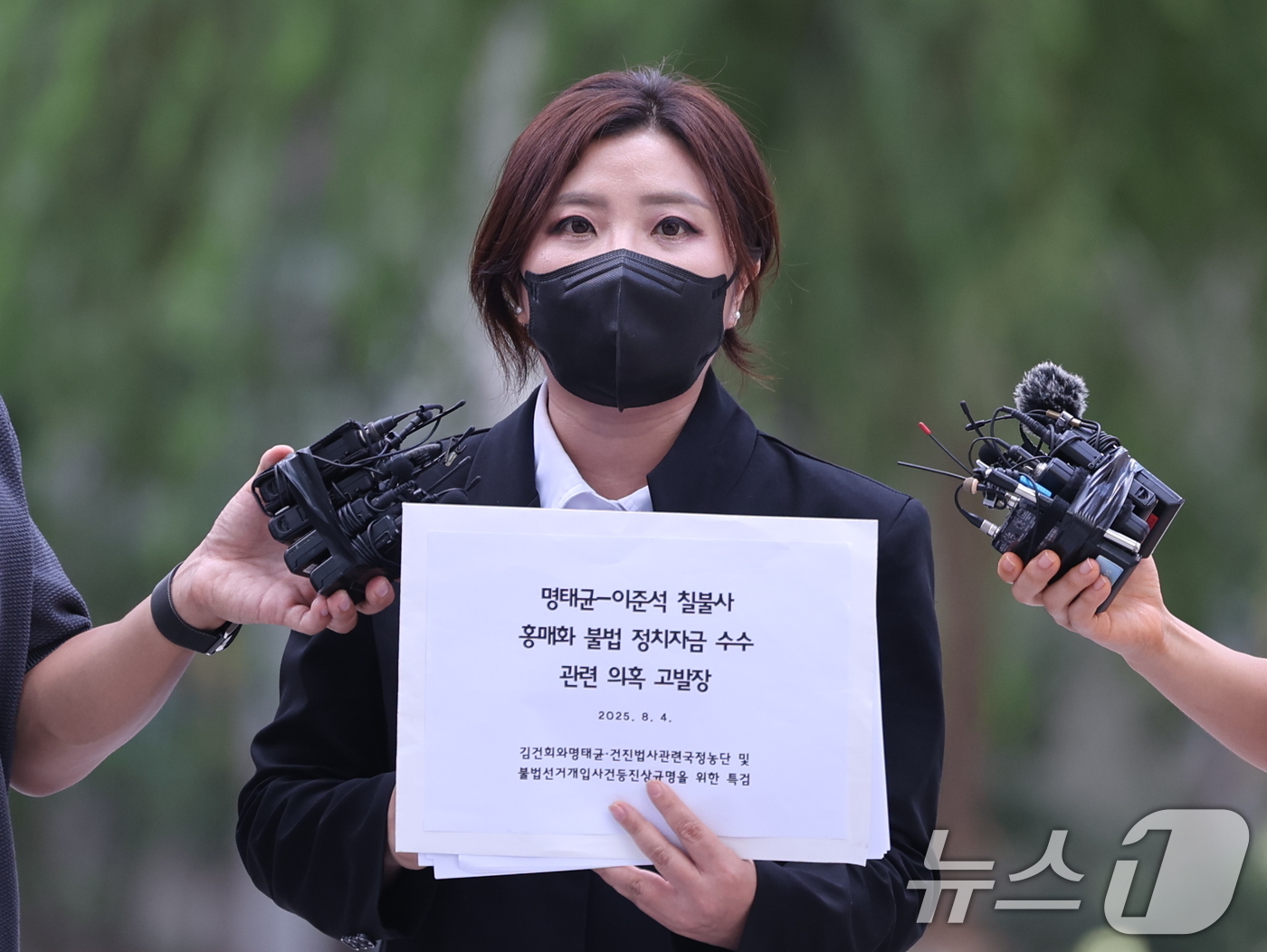 (서울=뉴스1) 박지혜 기자 = '정치브로커' 명태균씨의 전 변호인 김소연 변호사가 4일 오전 이준석 개혁신당 대표 등에 대한 고발장을 제출하기 위해 서울 종로구에 김건희 특검팀( …