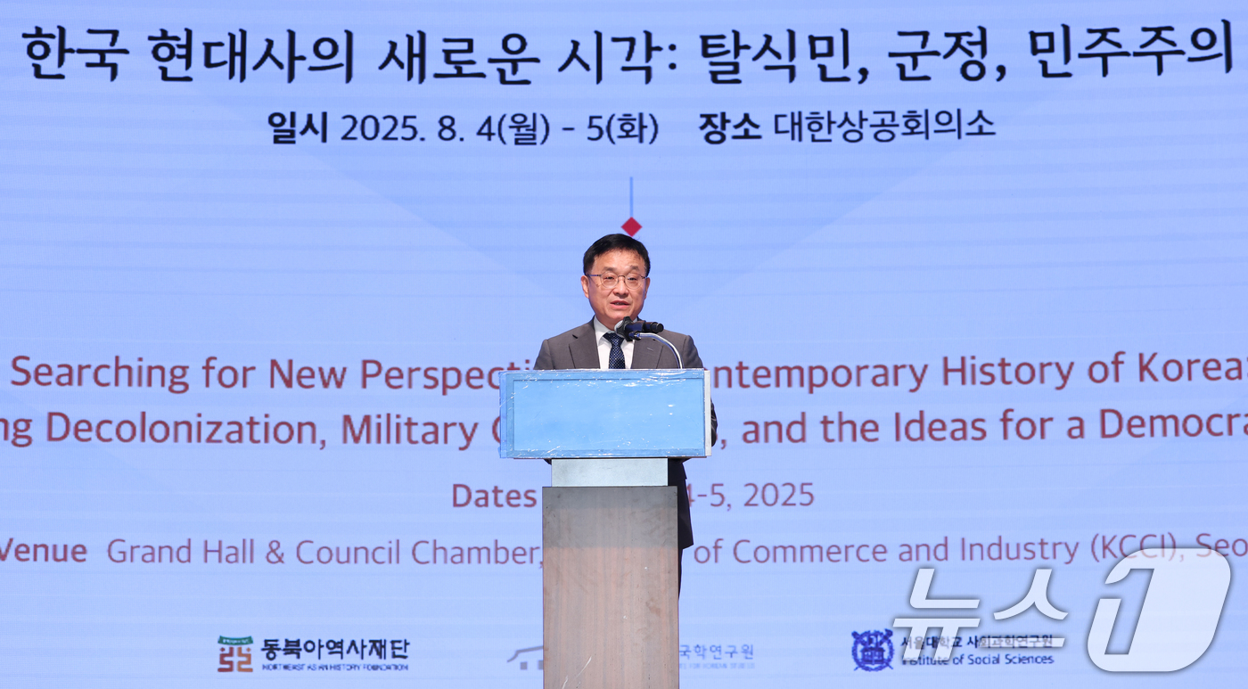 (서울=뉴스1) 권현진 기자 = 안도경 서울대학교 사회과학연구원장이 4일 오전 서울 중구 대한상공회의소 국제회의장에서 열린 동북아역사재단 '광복 80주년 기념 국제학술회의' 개회식 …