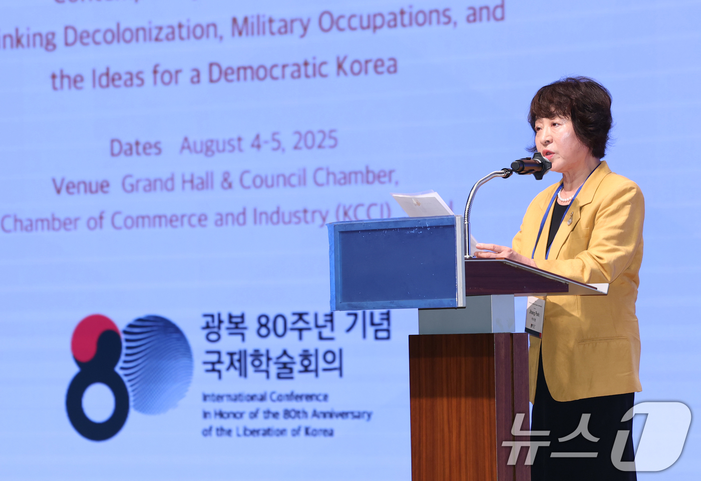 (서울=뉴스1) 권현진 기자 = 박지향 동북아역사재단 이사장이 4일 오전 서울 중구 대한상공회의소 국제회의장에서 열린 동북아역사재단 '광복 80주년 기념 국제학술회의' 개회식에서 …
