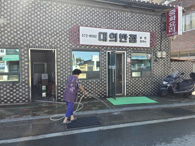 '집중호우 초토화' 의령군 대의면 상인들, 피해 복구·일상 회복 나서