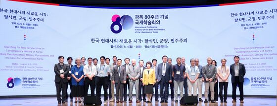 "탈식민·군정·민주주의'를 다시 보다"…광복의 기쁨에서 분단의 비극까지
