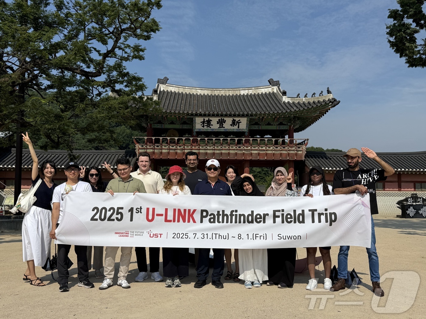 (대전=뉴스1) 이동원 기자 = 과학기술연합대학원대학교(UST·총장 강대임)는 한국 취업을 준비 중인 UST 및 4대 과학기술원(KAIST, GIST, DGIST, UNIST) 소 …