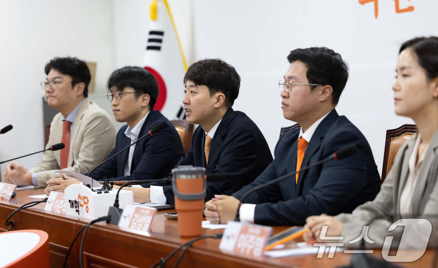 (서울=뉴스1) 이승배 기자 = 이준석 개혁신당 대표가 4일 오전 서울 여의도 국회에서 개혁신당 최고위원회의를 주재하고 있다. 2025.8.4/뉴스1
