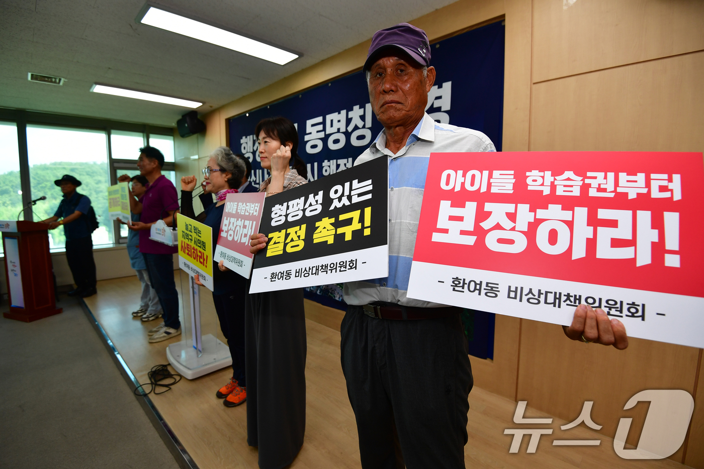 (포항=뉴스1) 최창호 기자 = 4일 경북 포항시 북구 환여동 비상대책위원회가 포항시청 브리핑룸에서 '힐스테이트 환호공원' 행정구역 경계 조정에 항의하고 있다.비대위는 "용역결과에 …